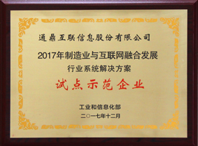 4-201808����ҵ�뻥�����ں������Ե���ģ��ҵ