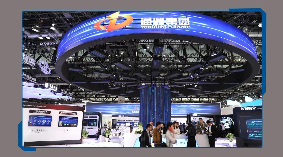 ΢ÐÅͼƬ_20191204165118