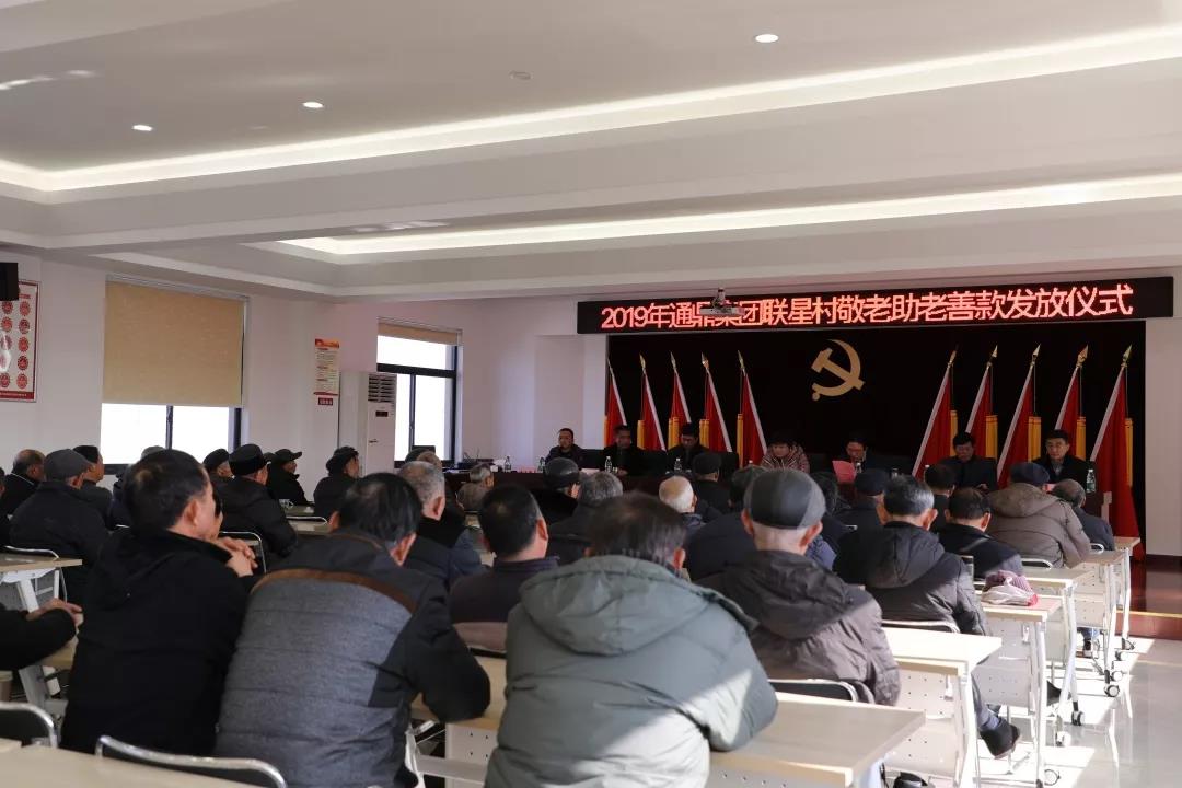 ΢ÐÅͼƬ_20191205151947