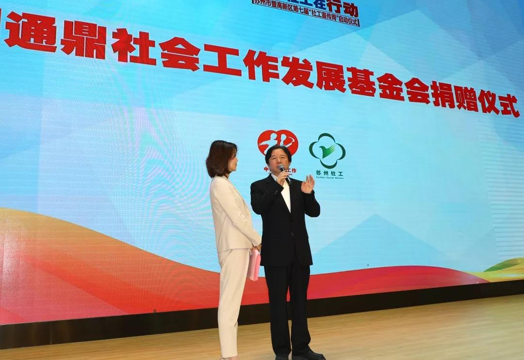 ΢ÐÅͼƬ_20191205135851