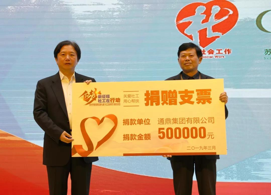 ΢ÐÅͼƬ_20191205135848