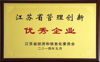 6-20140701����ʡ��������������ҵ