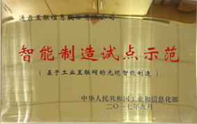 3-20180301���������Ե���ģ