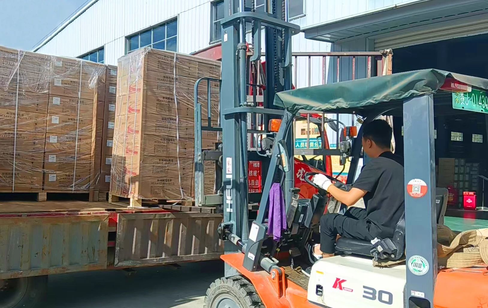 ΢ÐÅͼƬ_20250708164709