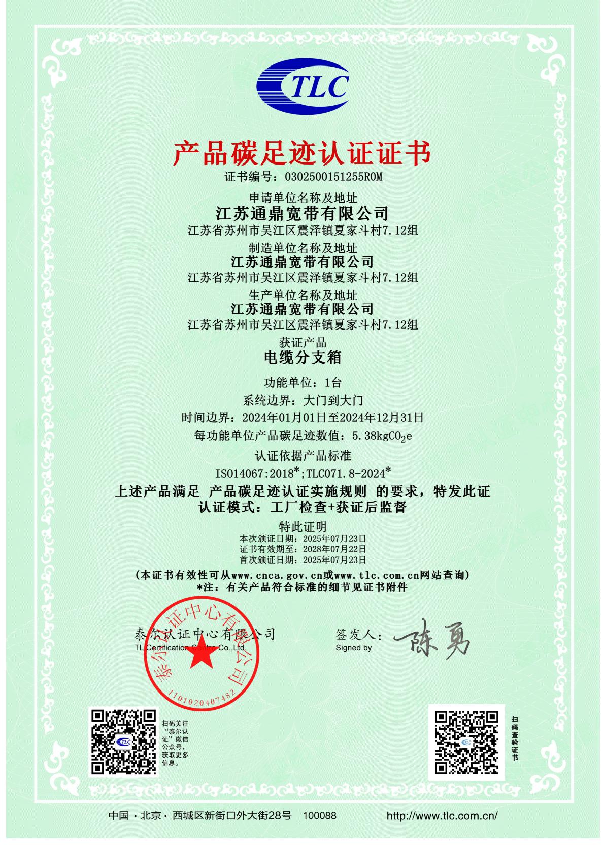 0302500151255R0M ���·�֧��-��ҳתͼƬ