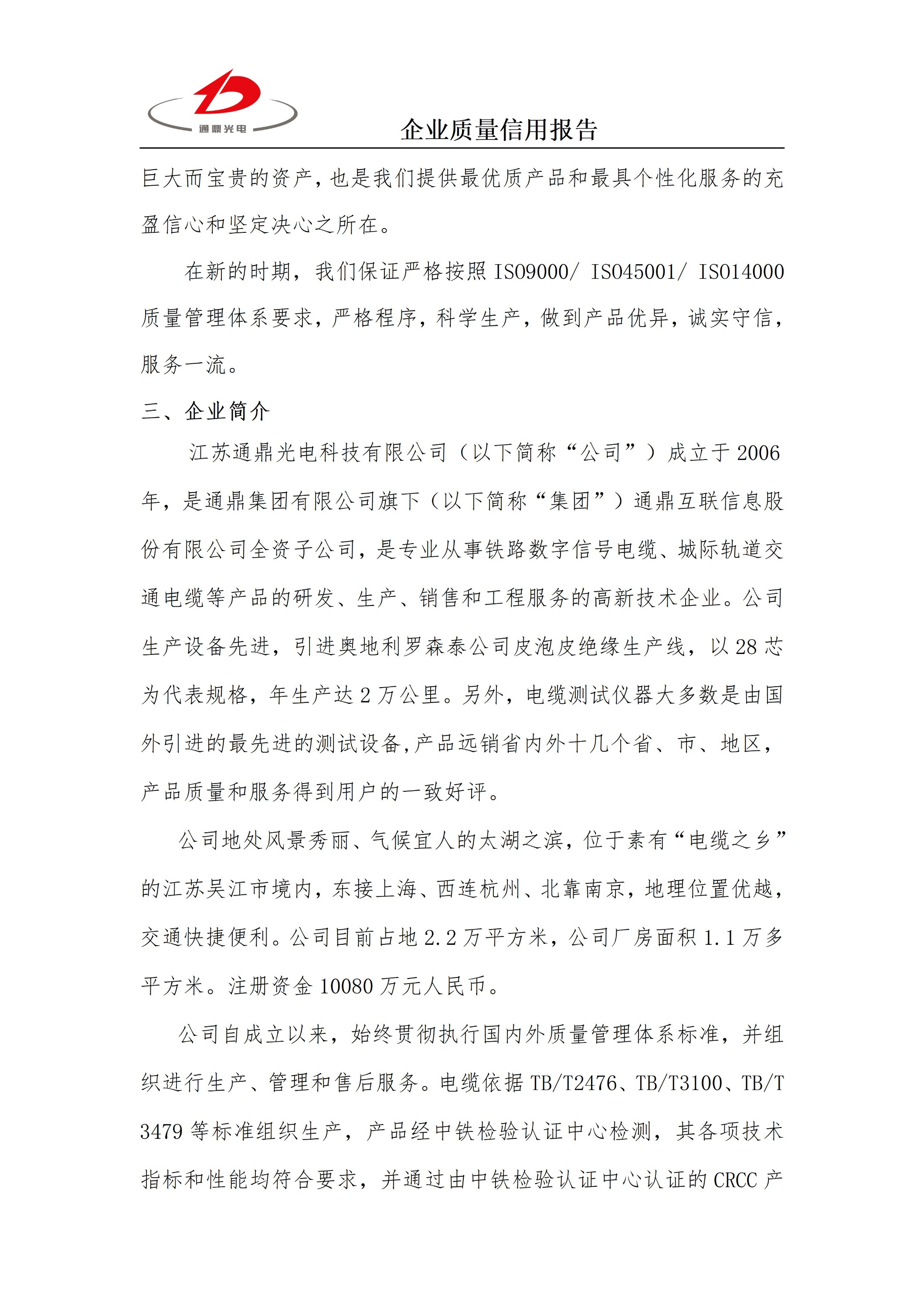 ��ҵ�������ñ��� �Ƽ� 25.6.5_03